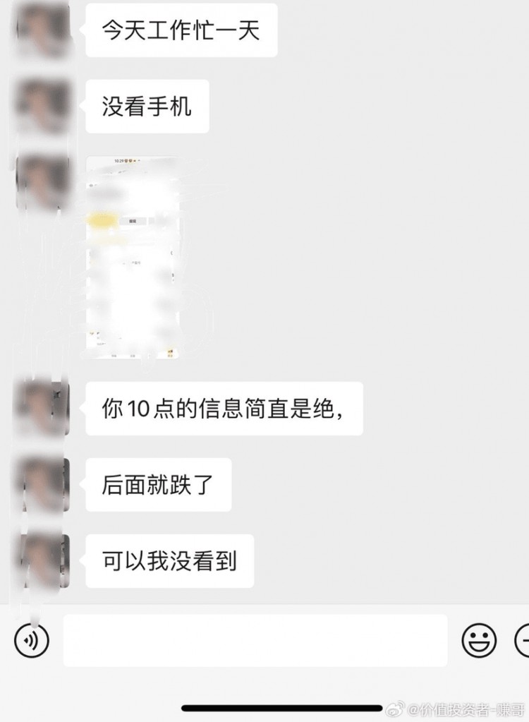 给大家看一个抄底逃顶的经典案例