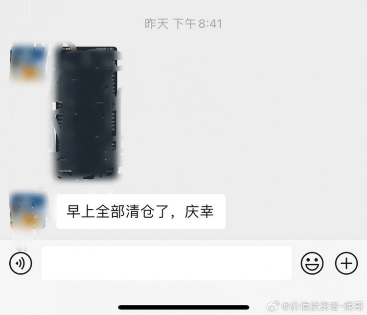 给大家看一个抄底逃顶的经典案例