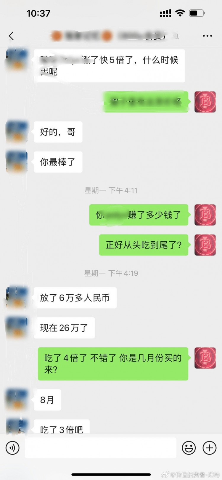 给大家看一个抄底逃顶的经典案例