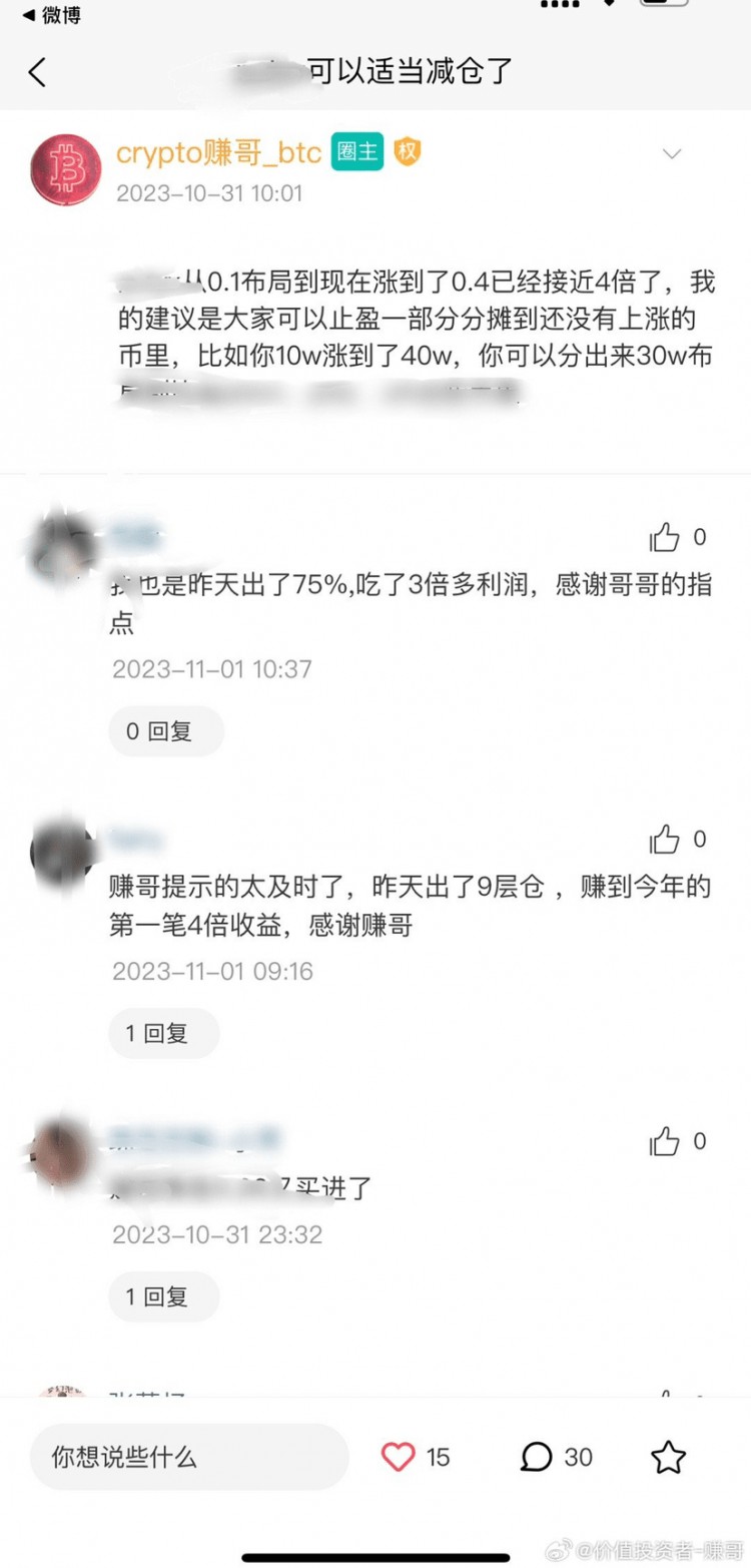 给大家看一个抄底逃顶的经典案例