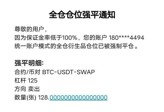 一进币圈深似海，县城炒币青年妄想一夜暴富？血亏欠贷13万，搬砖再续暴富梦！没有疯狂，就成了魔法！