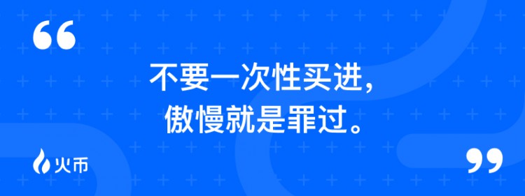 [火币早餐]火币加密货币投资早餐-2023年10月25日