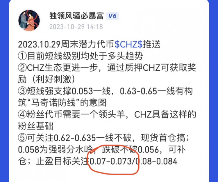 周末好,铁子们!骚哥精力有限,不会一个月跟踪无数个鼻子;只会