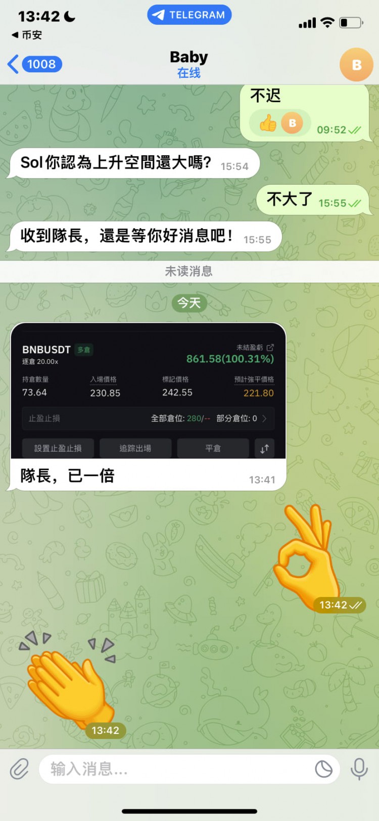 以队长两个牛熊轮回的经验,给币圈想赚钱的兄弟们,一份忠告!