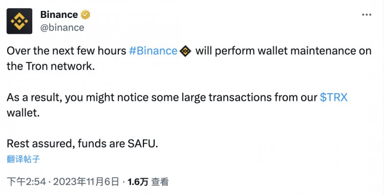 币安：将在 Tron 网上维护钱包，大额TRX转账属于正常操作