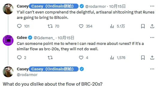 BTC生态 | 揭示Ordinals创始人要求币安移除ORDI的幕后故事