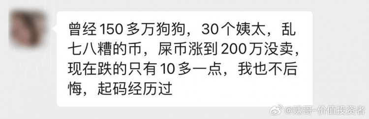 许多人在牛市中赚不到钱的原因是太贪心不愿意卖