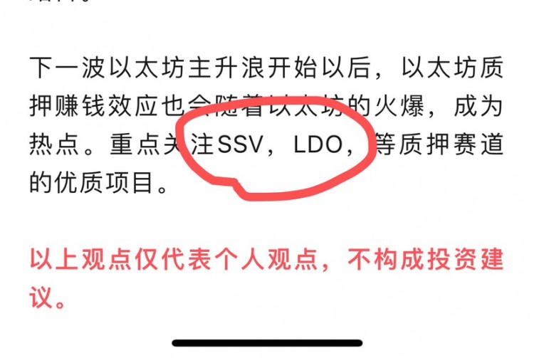 比特币（BTC）洗碗，就是倒车接人！回答问题