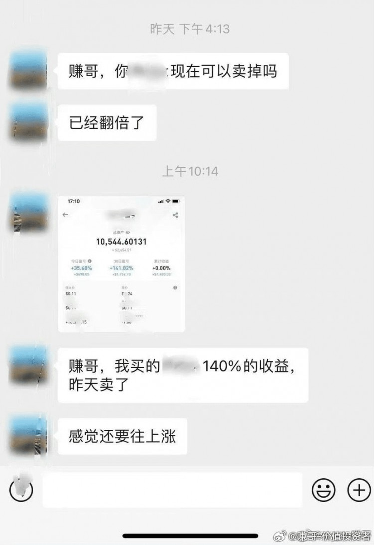 下一步，大多数散户将在追涨杀跌中亏本离场