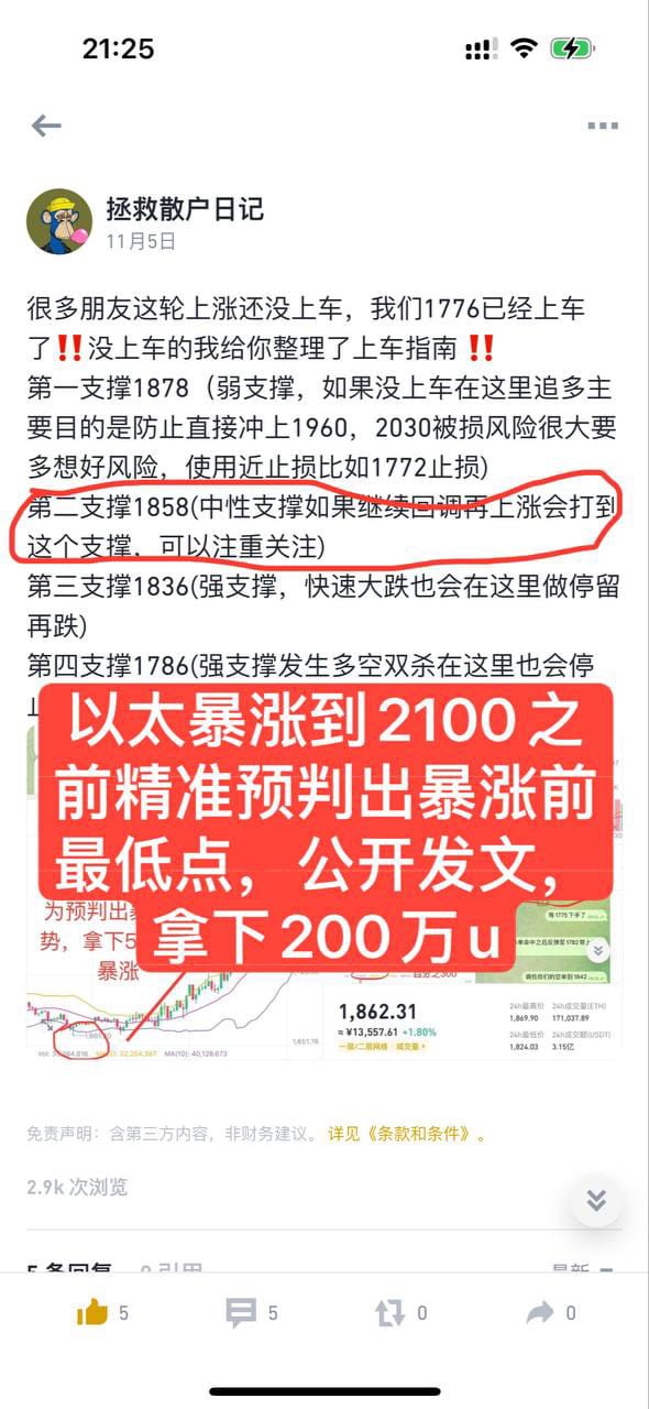 真的我有时候真的想把带人做单的良心给扔了喂狗再也不想做好人了