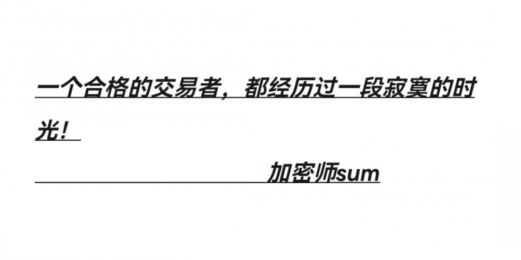 做交易自问自答100题:记我所遇所感所悟,努力直指人心人性!