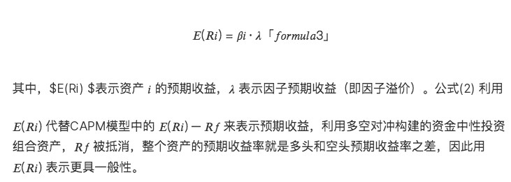 LUCIDA：怎样运用多因素策略构建强大的加密资产投资组合？