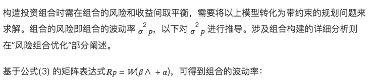 LUCIDA：怎样运用多因素策略构建强大的加密资产投资组合？