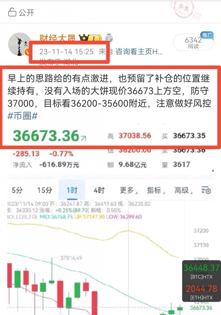 [财经大晟]稳健可减仓持有,早间思路给的比较激进