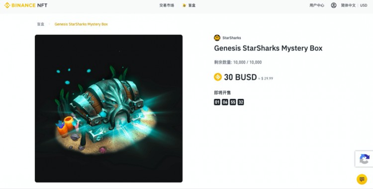 币安(Binance)投资的StarSharks能否成为下一个Axie？ Infinity，值得期待