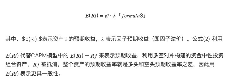 利用多因素战略构建强大的加密资产投资组合