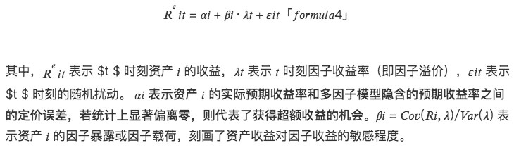 利用多因素战略构建强大的加密资产投资组合