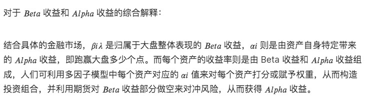 利用多因素战略构建强大的加密资产投资组合