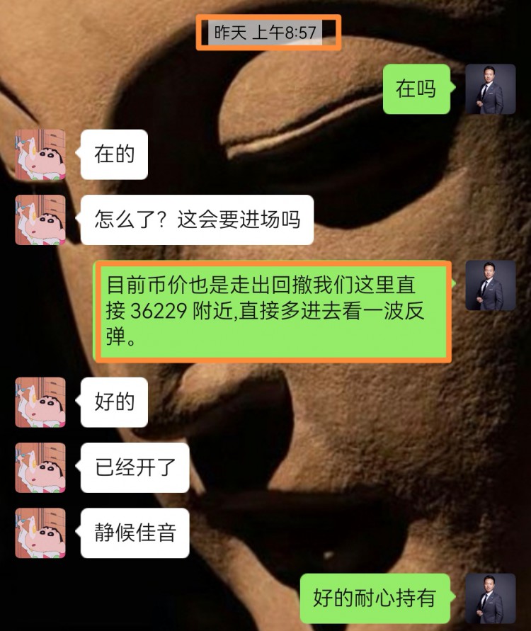 [高飞论币]晚间CPI数据公布为市场带来意外惊喜,数据低于预期表明通胀压