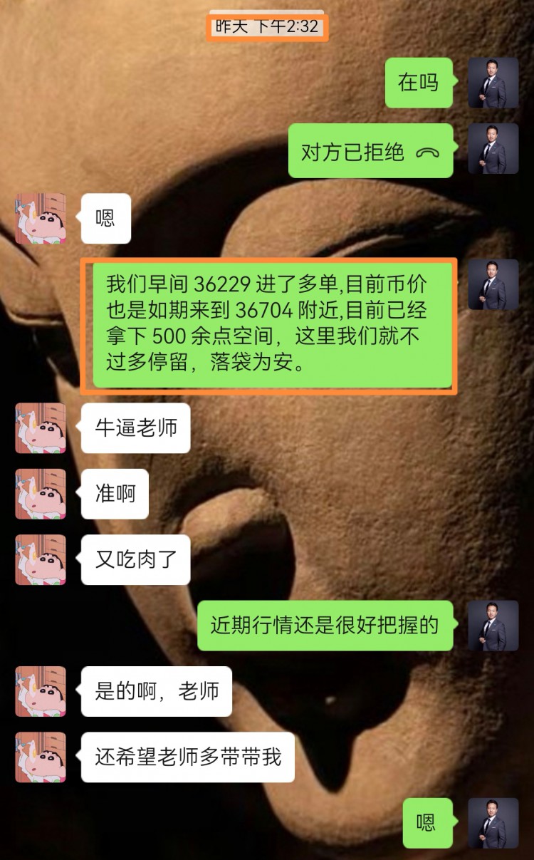 [高飞论币]晚间CPI数据公布为市场带来意外惊喜,数据低于预期表明通胀压