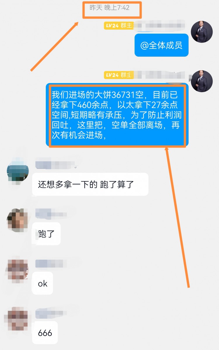 [高飞论币]晚间CPI数据公布为市场带来意外惊喜,数据低于预期表明通胀压