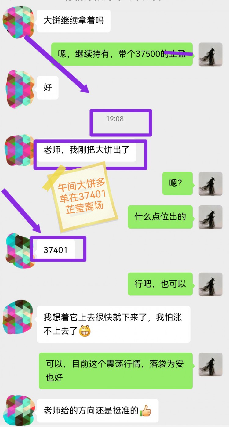 [靖言论币]美磐变动仍有上涨趋势!