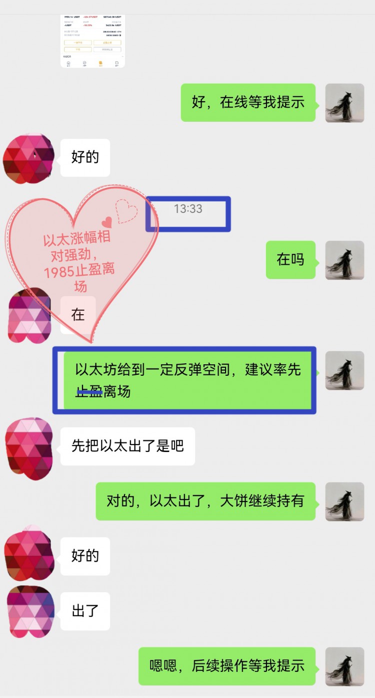 [靖言论币]昨晚美盘受消息面的影响,比价一路下跌,早间价格再次跌至上周低