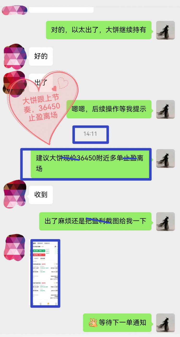 [靖言论币]昨晚美盘受消息面的影响,比价一路下跌,早间价格再次跌至上周低