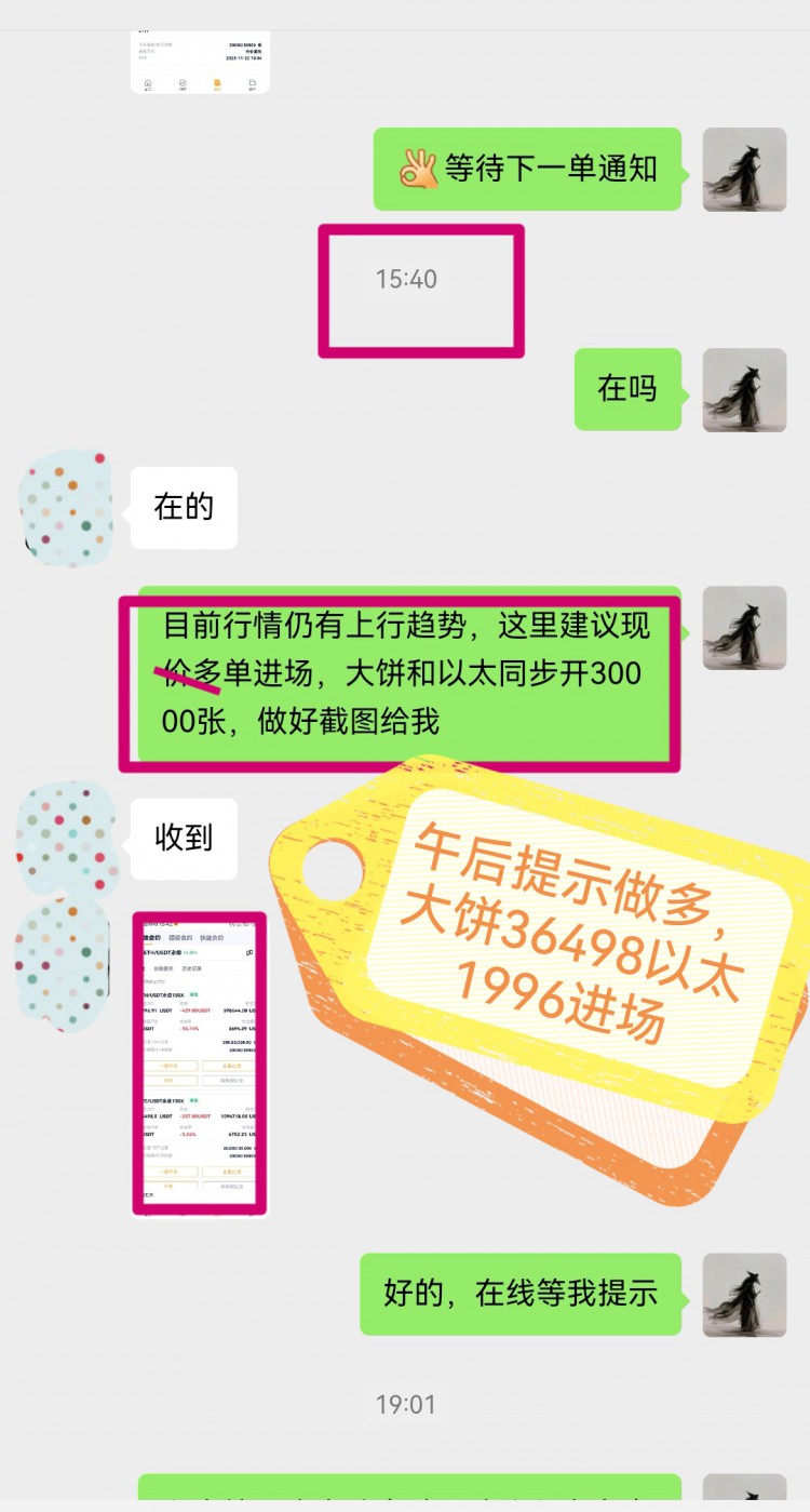 [靖言论币]这不,早间止跌后多头再次发力,亚盘开始一路震荡上行,冲高测试