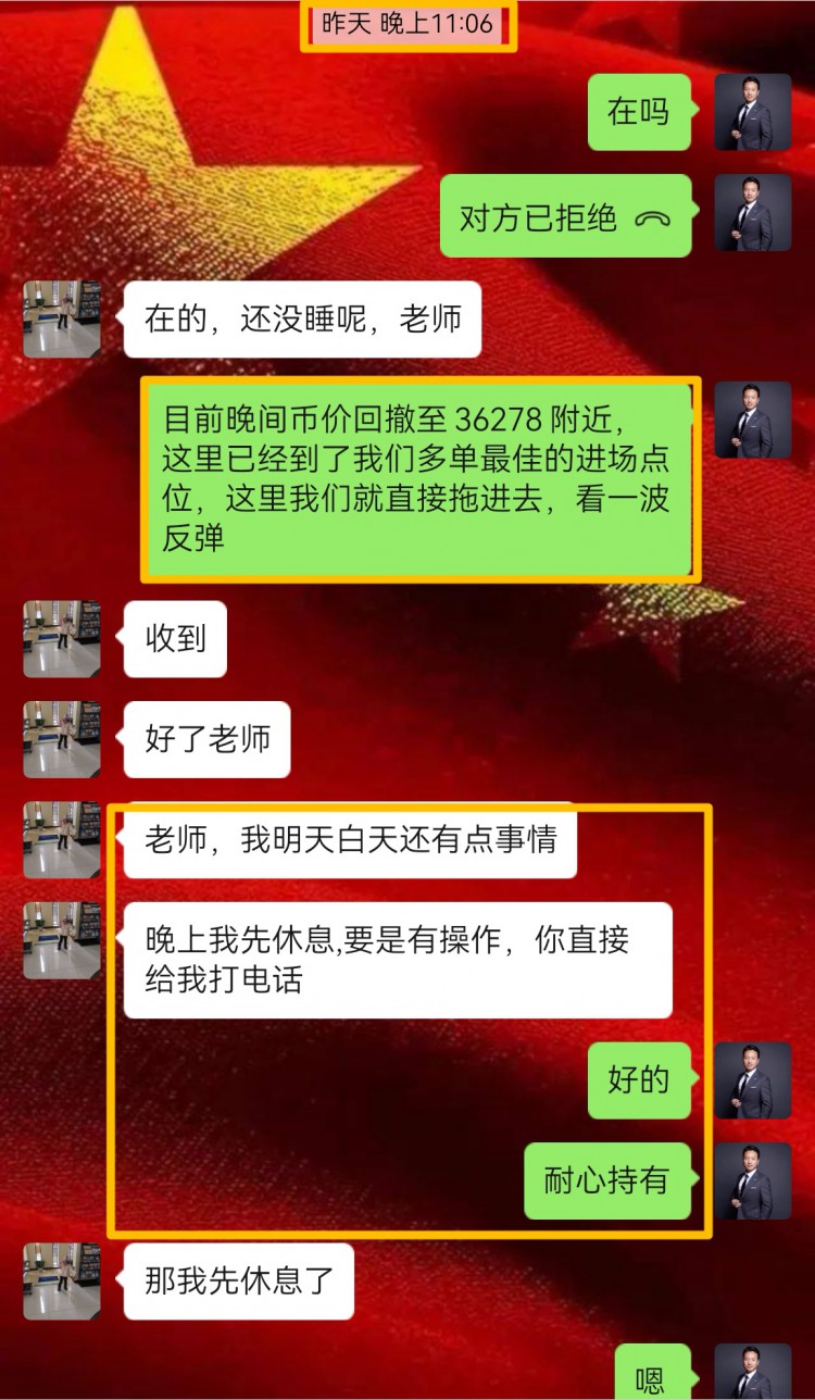 [高飞论币]四小时技术结构图显示,布林带开口向上,行情突破37000区间