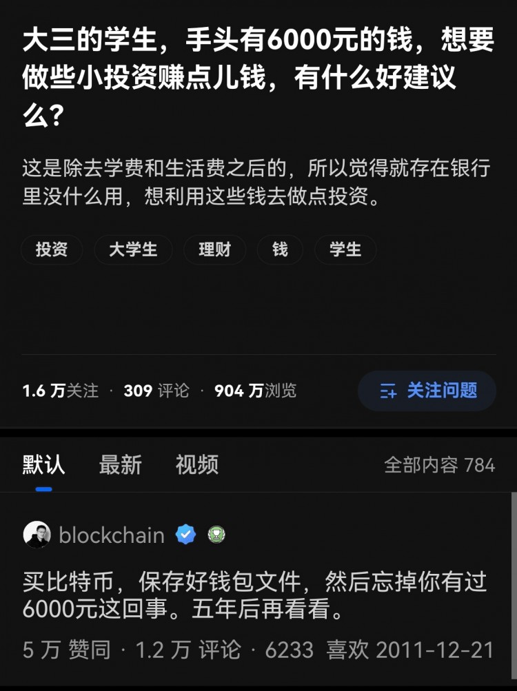 告诉你INUS会涨1000倍有什么用？你们敢拿100U博一把吗？