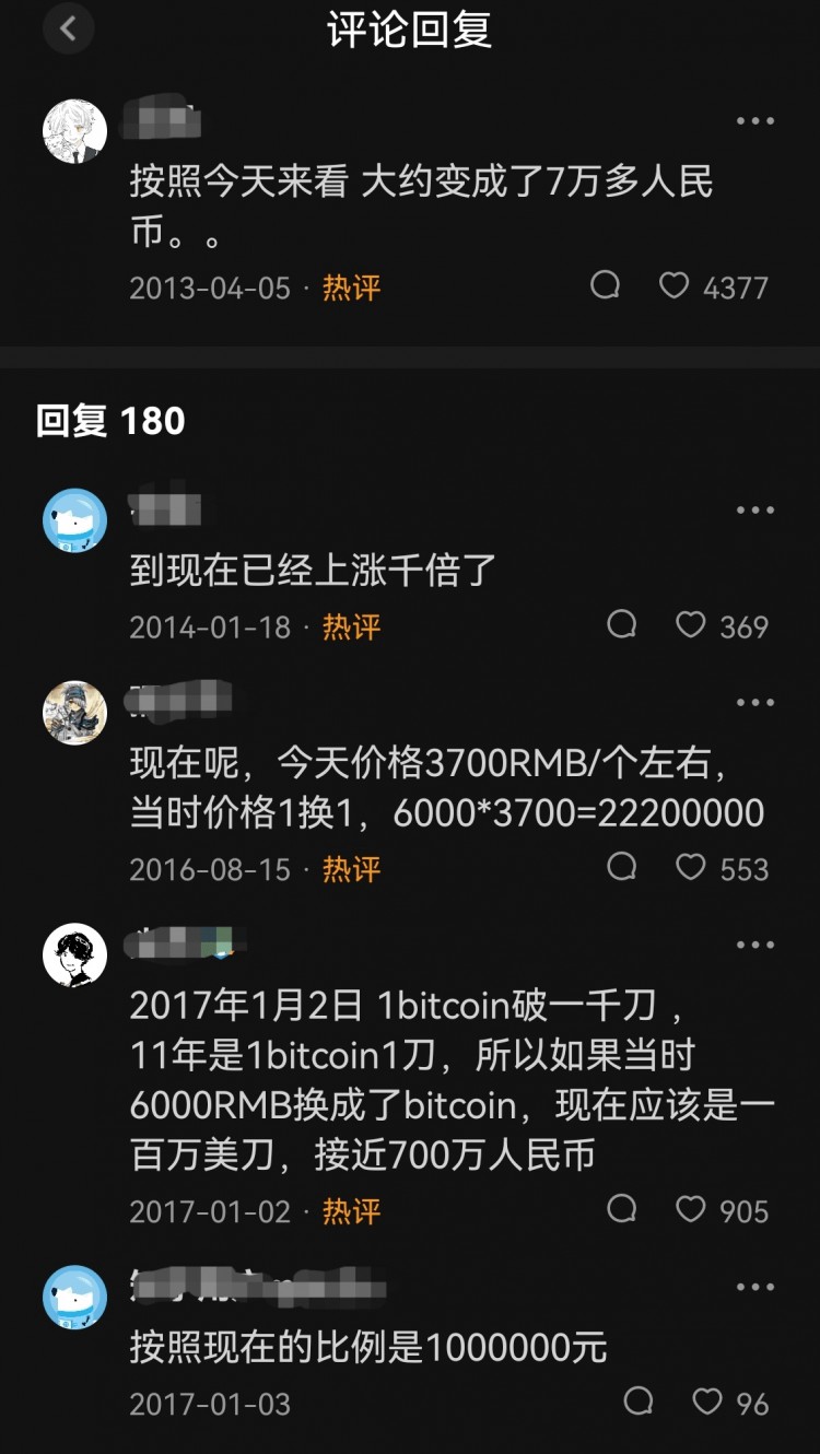 告诉你INUS会涨1000倍有什么用？你们敢拿100U博一把吗？