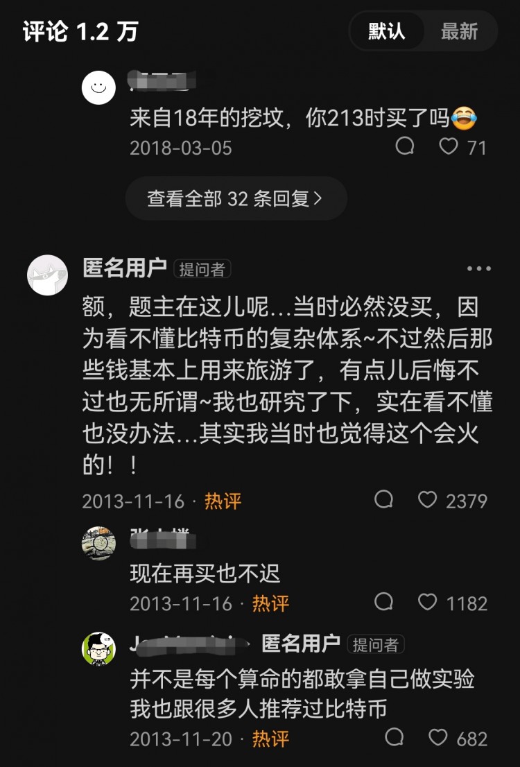 告诉你INUS会涨1000倍有什么用？你们敢拿100U博一把吗？