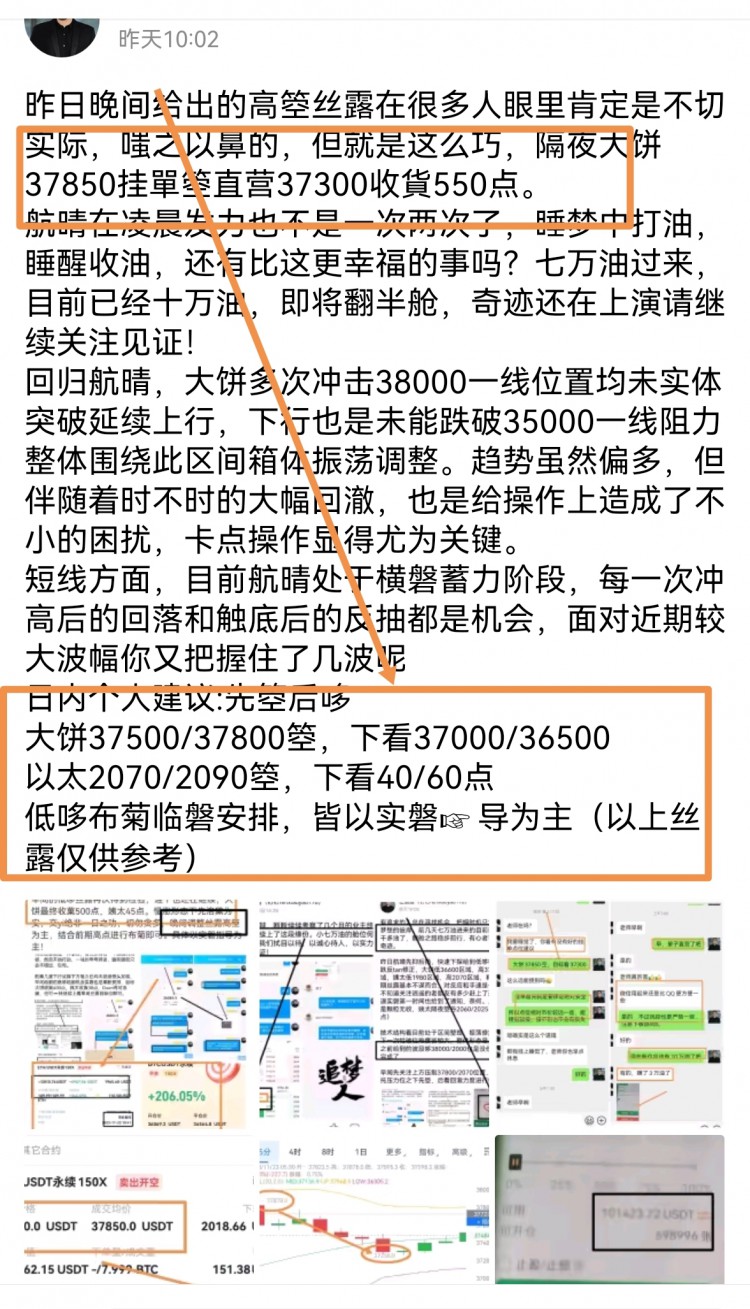 [任逍遥]上边整数关口不破，再次先箜后哆