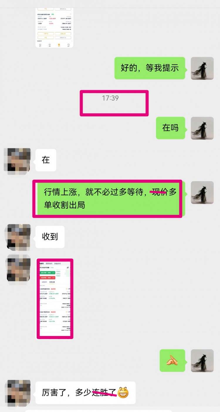 [靖言论币]大饼白盘震荡上行,以太坊涨幅更甚,午间给出的多单