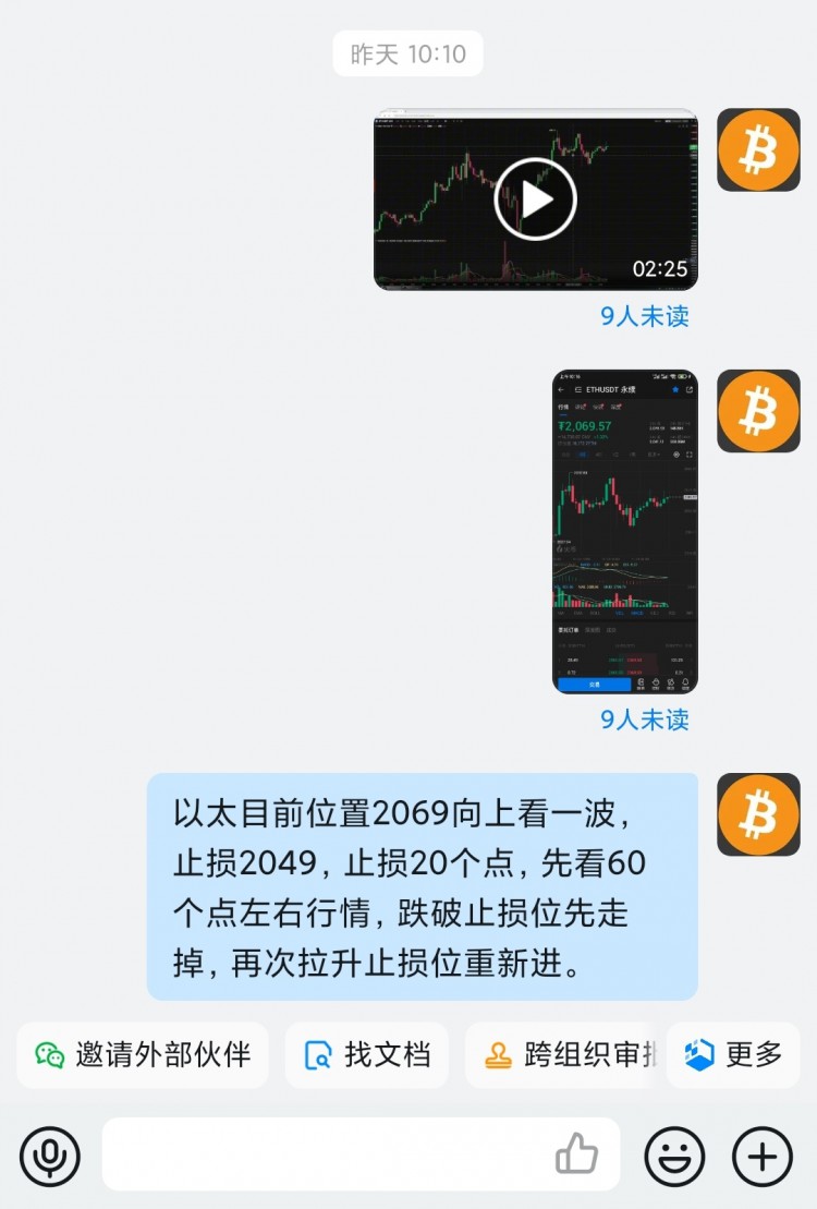 [qianyixinhao]以太昨天刚好又吃到预期附近,最多给了60个点行情