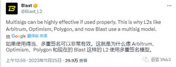 [李哥谈币]从Blast到Layer2多签后门：技术与社会共识哪个更重要？