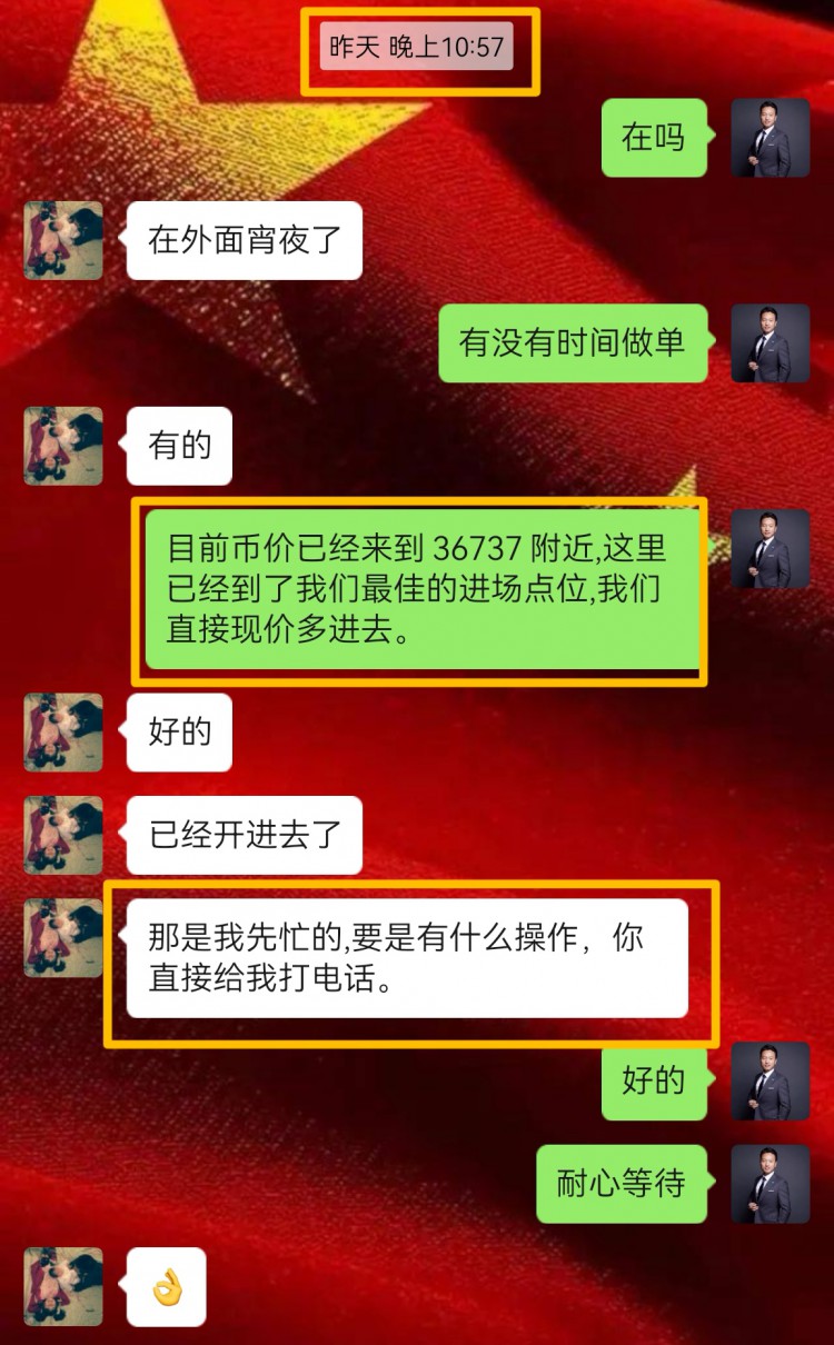 [高飞论币]币价收下影线,突破中轨后实体柱收在中轨上方