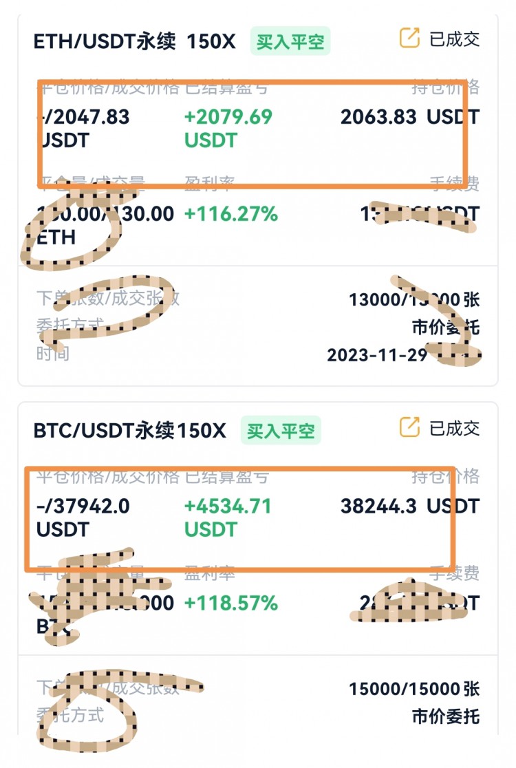 [任逍遥]航晴上探插针38500/2080区域未能有效延续维系哆头发展