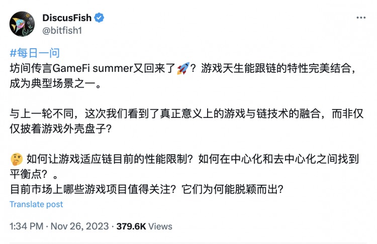 这一轮GameFi是如何火起来的，板块轮动或基本面改善？