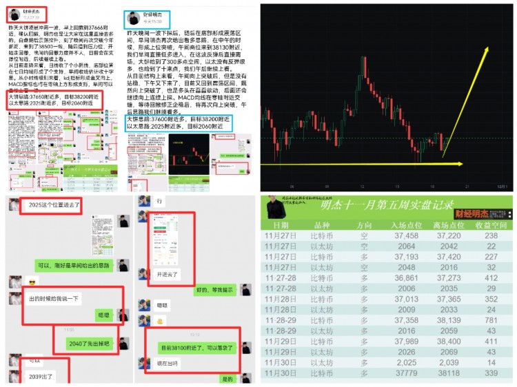 [明杰]做不了大江大河,就做一条小小的溪流吧