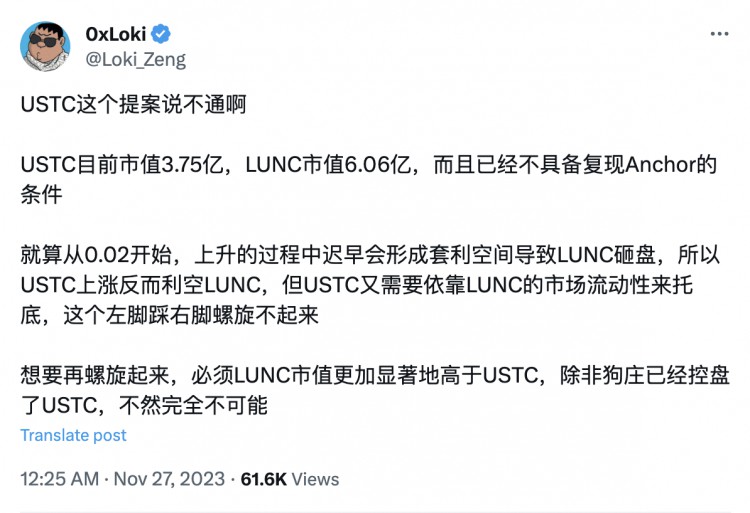 在USTC暴涨的背后，Mint Cash的空投预期仍然是LUNA「整装重来」？