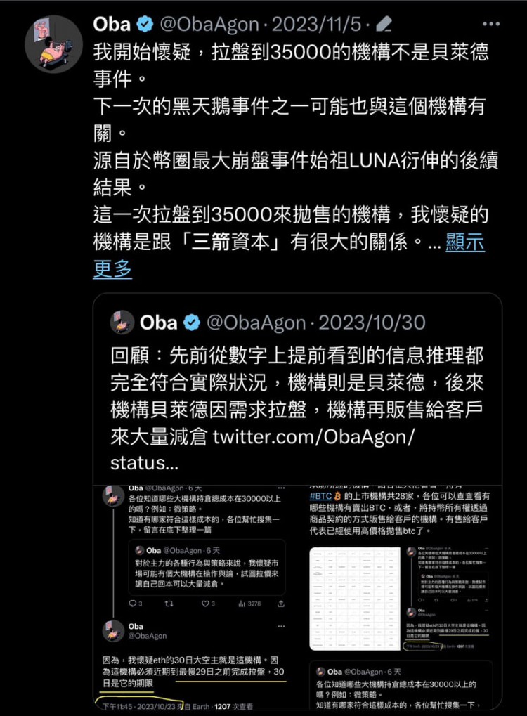 BTC大涨以来的最大原因