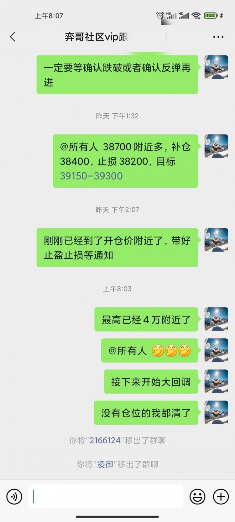 最高点已经插到39900了,4万也差不多,从33000这一路