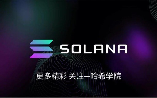 [哈希学院]索拉纳（SOL）价格在FTX冷钱包的大量转移中暴跌7%，下一步该怎么办？