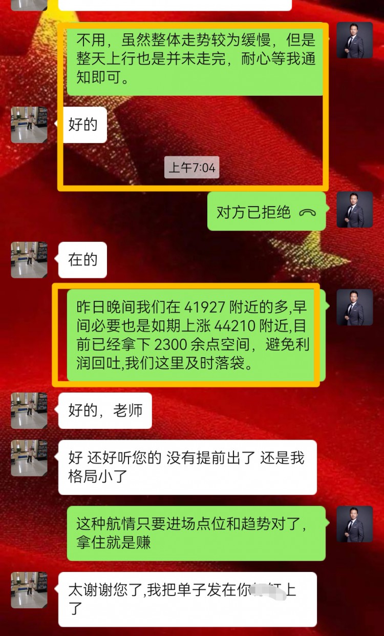 [高飞论币]41927附近多,这是近期以来一直跟大家强调的事情