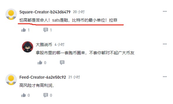 SATS前面文章提醒过了,让大家减持