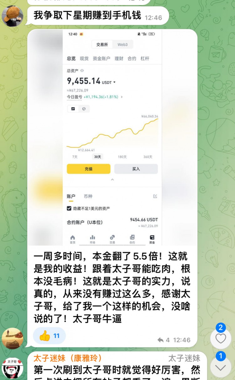 STRAX 有小道消息说20号出拆分公告,0