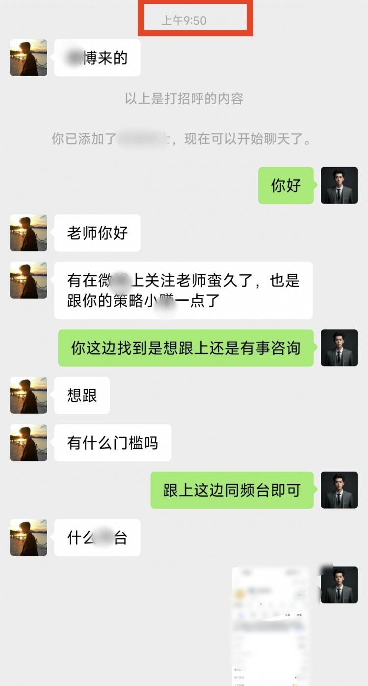 [币圈梓豪]当你还在迟疑迷茫时 何不试着选择相信我 热烈欢迎新朋友添加