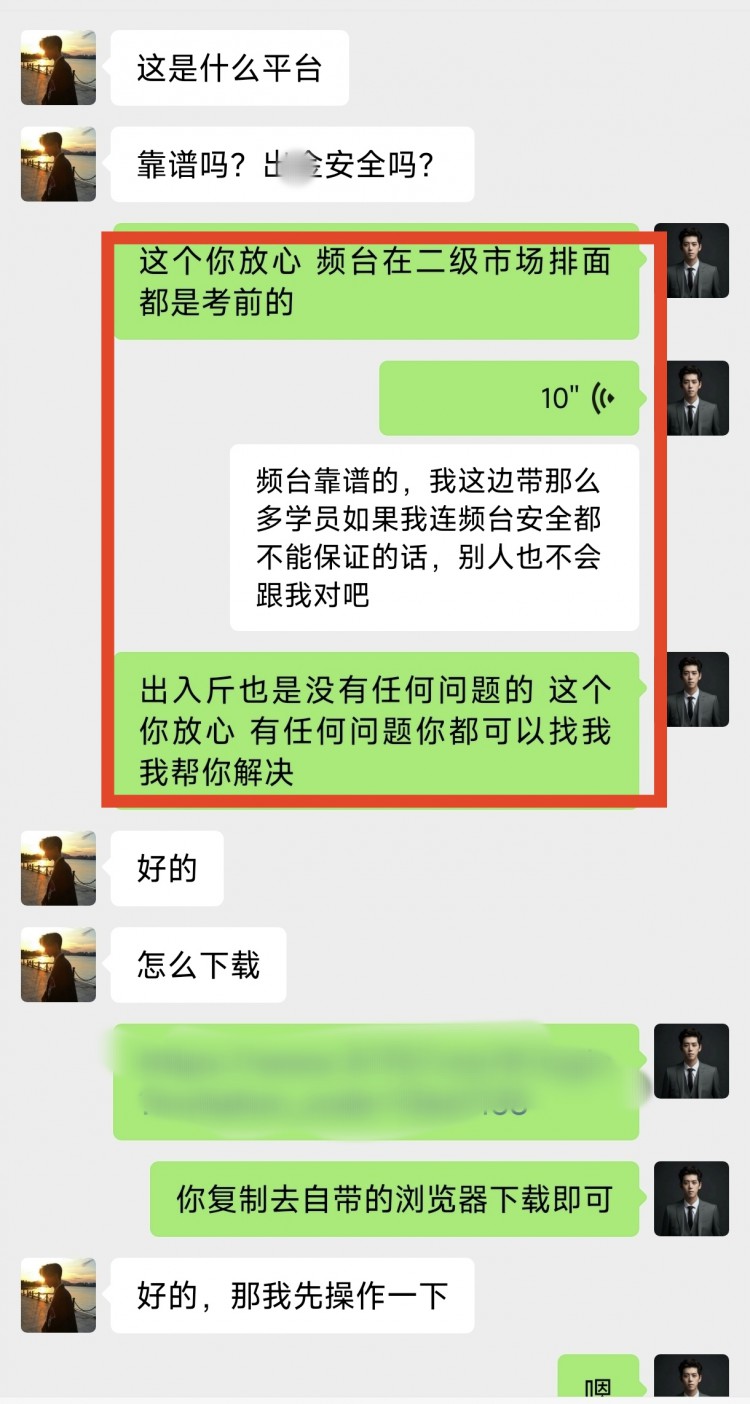 [币圈梓豪]当你还在迟疑迷茫时 何不试着选择相信我 热烈欢迎新朋友添加